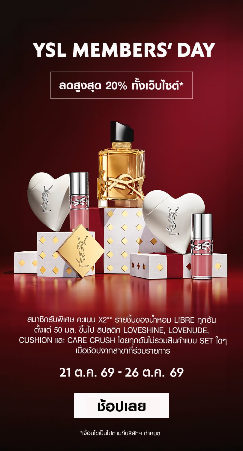 ysl